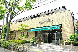 店舗外観